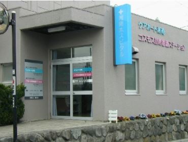 サンホーム辻堂東海岸 周辺画像6