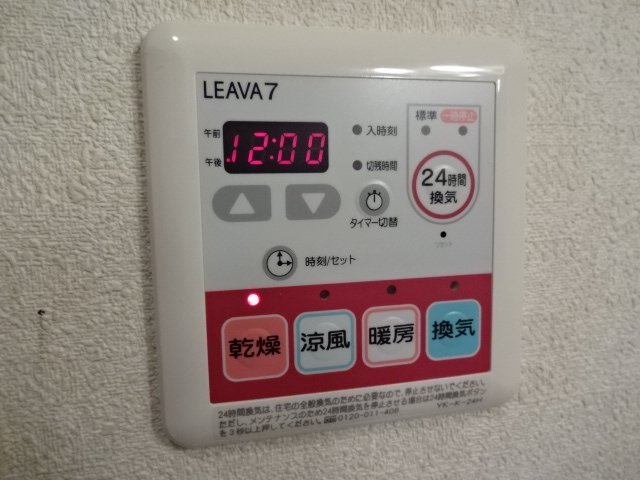 ベリーランズ その他3