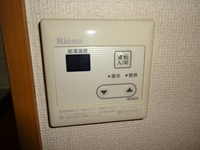 ベリーランズ その他16