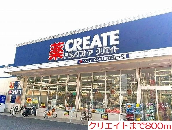 フォーラムＡ その他外観3