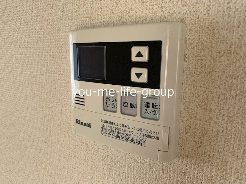 スターハイツA その他1