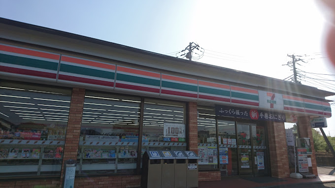 栗の木ハイム 周辺画像1