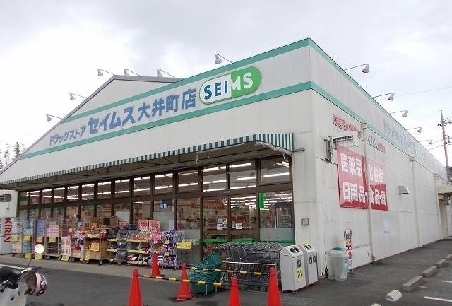 パレ・シャルマン その他外観4