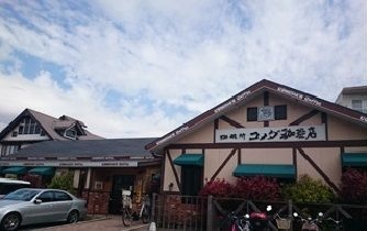 トレーノ鎌倉 その他外観4