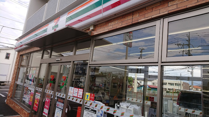 さがみ野さくらマンション14号棟 周辺画像4