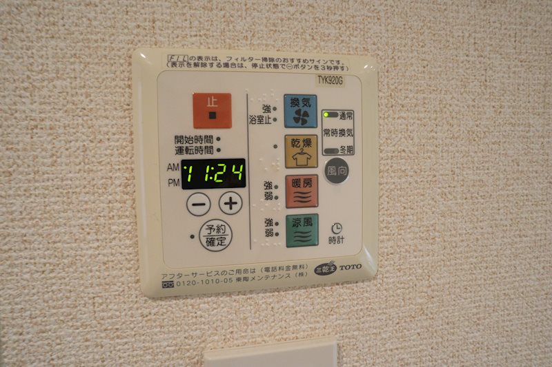 日神パレステージ本厚木リバースクエア その他7
