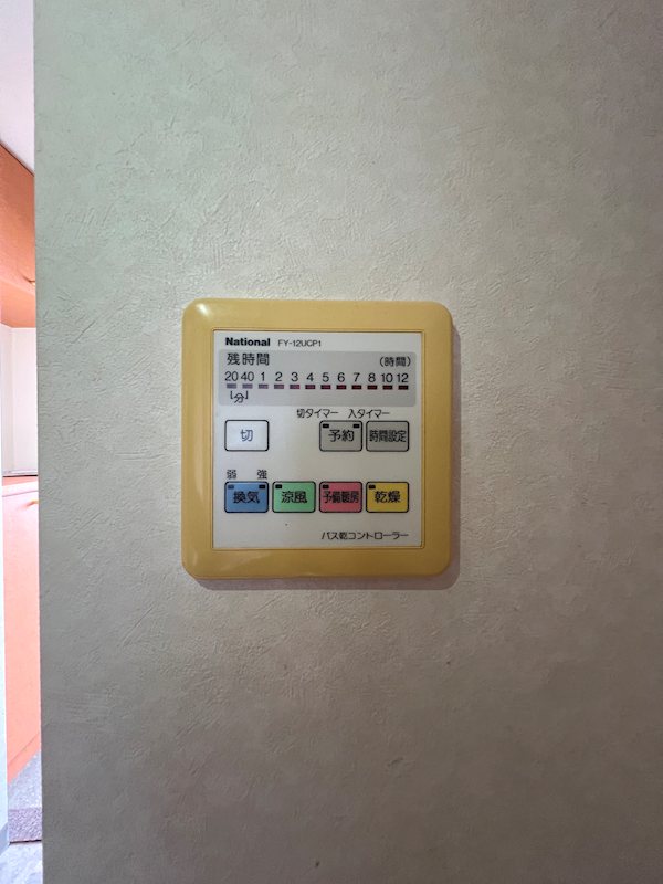 湘南パール その他5