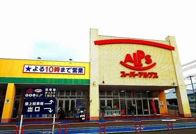 上落合アパート その他外観2