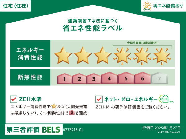 上落合アパート その他12