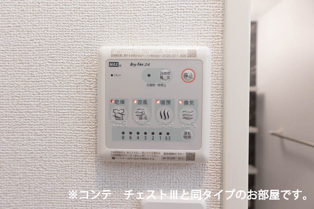 ラミリス その他7