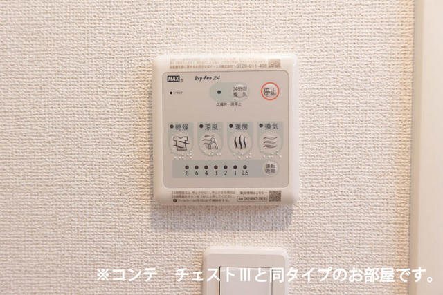 ラミリス その他7