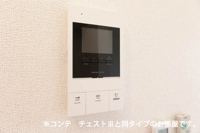 ラミリス その他9
