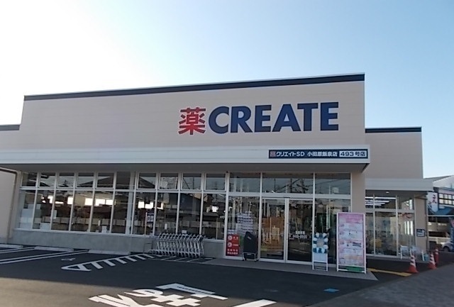 ラミリス その他外観3