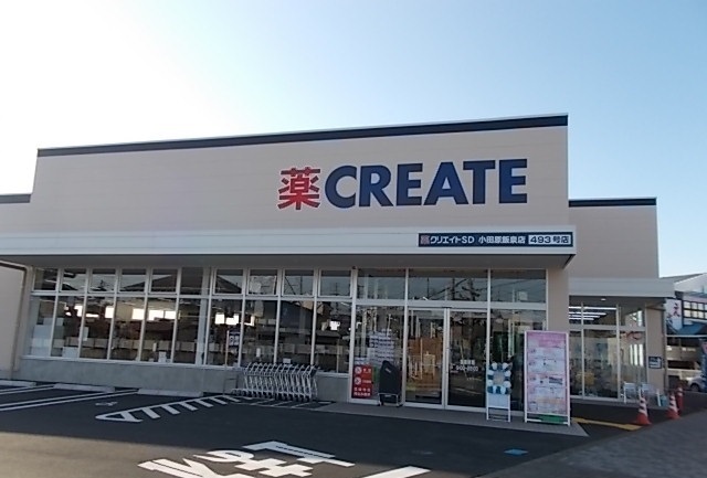 ツインスターＡ その他外観3