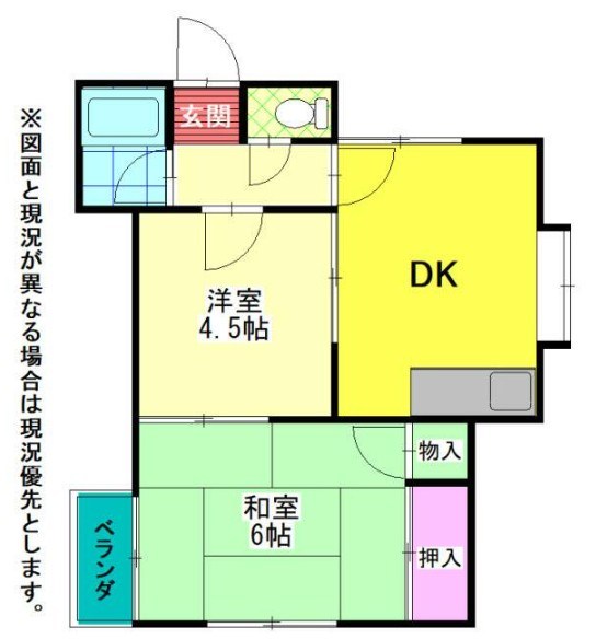 すみれハイツ 201号室 間取り