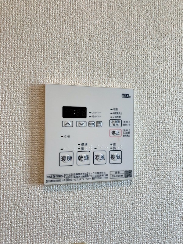 グランソレイユ鎌倉 その他4