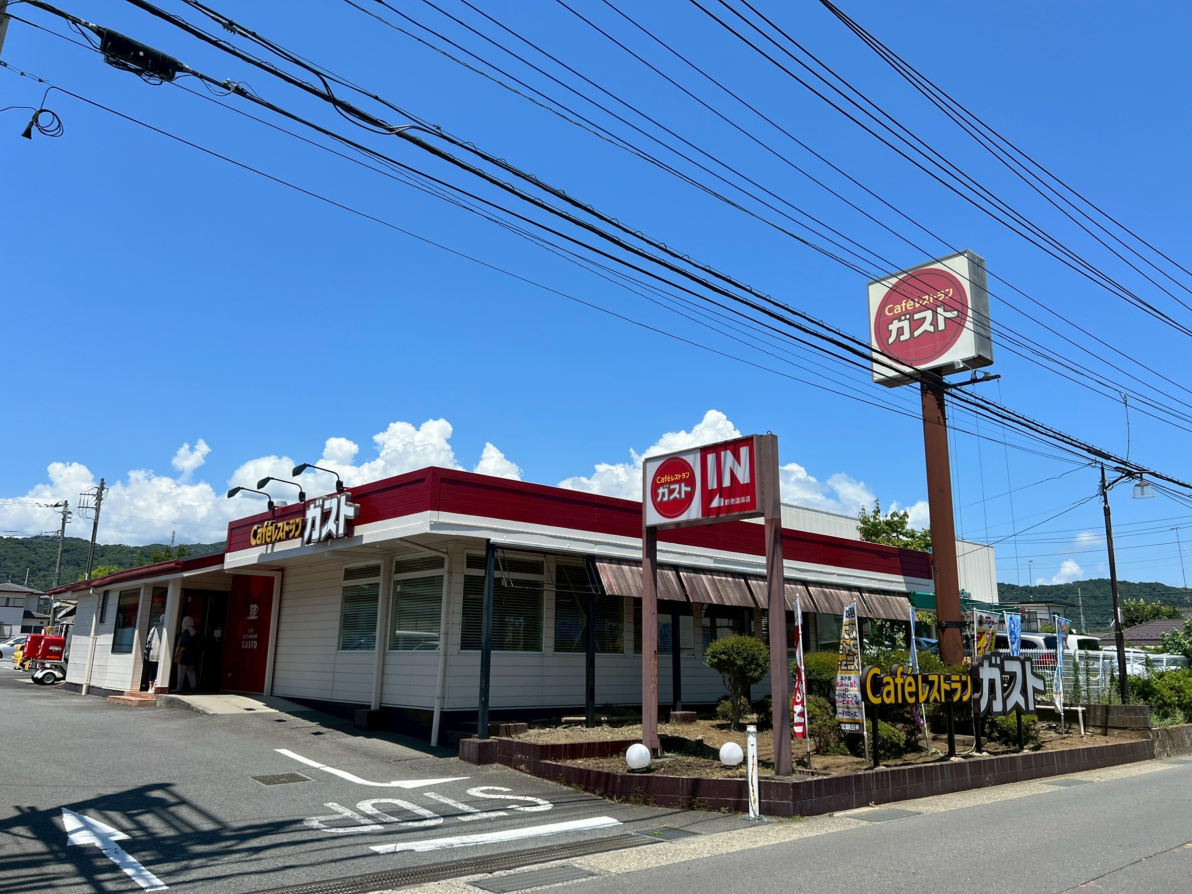 アネックスOK レストラン