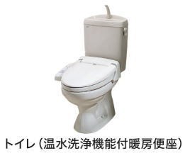 サンテラス本郷台Ｃ その他1