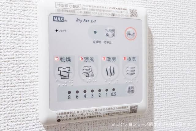 サンテラス本郷台Ｃ その他2