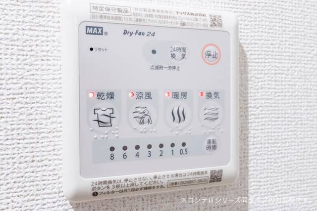 サンテラス本郷台Ｃ その他9
