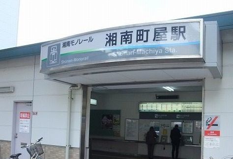 ドミール その他外観1