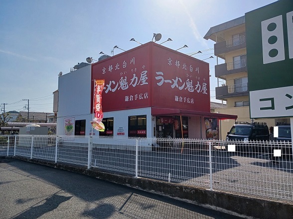 カヒア　テビロ　Ⅰ その他外観2