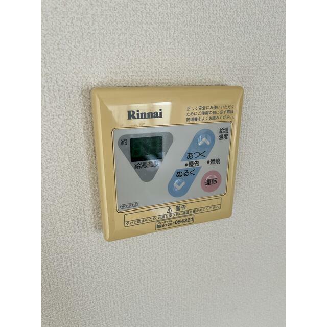 コーポ・オンザピーク その他10