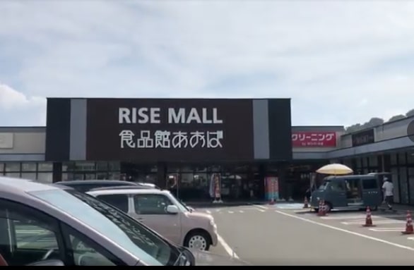 セブンハイツＢ 周辺画像3