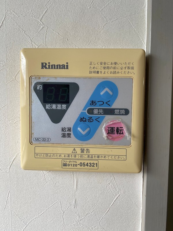 イーハトーブ海老名 その他4