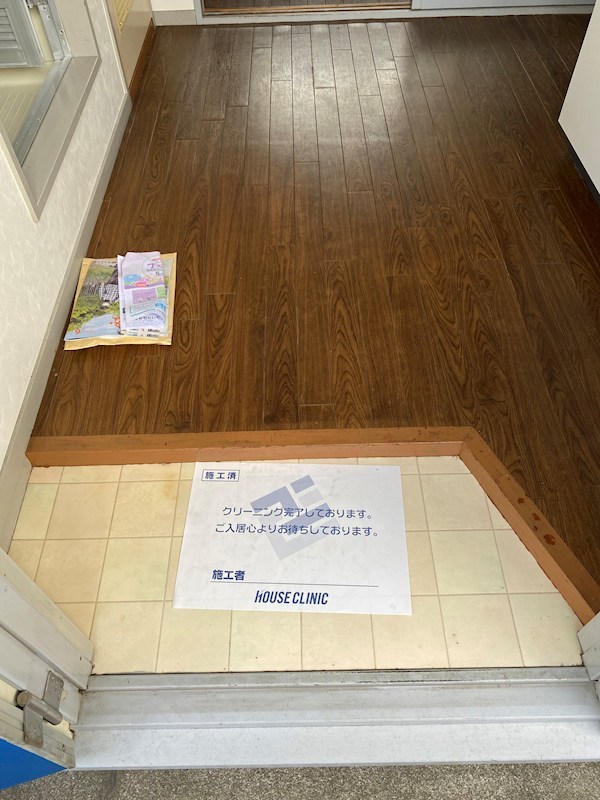 イーハトーブ海老名 玄関
