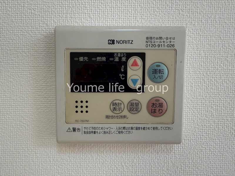 オクトピア中原 その他6