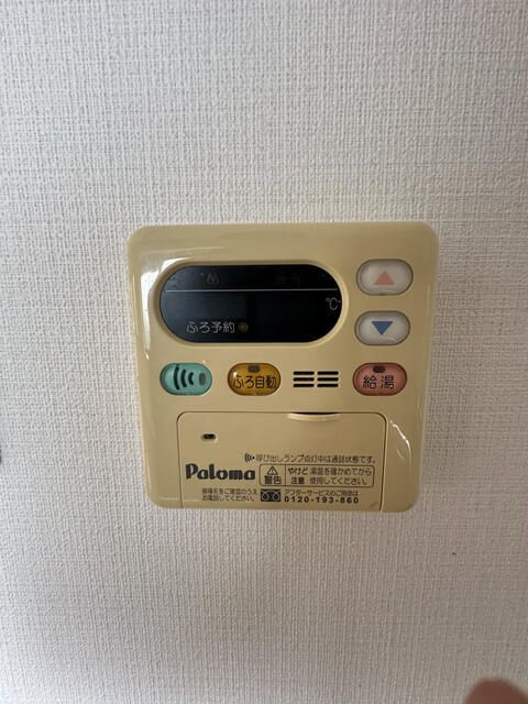 厚木国際飯山レジデンスＣ その他4