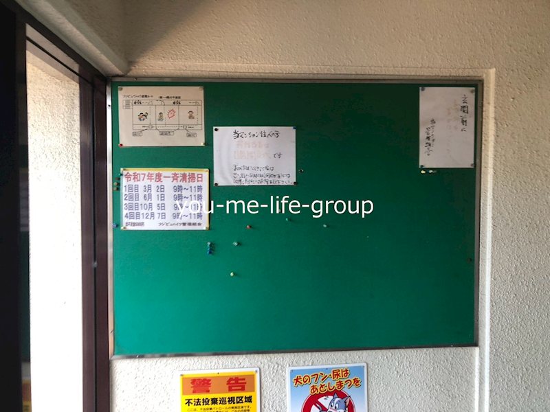 フジビューハイツ西秦野 その他外観4