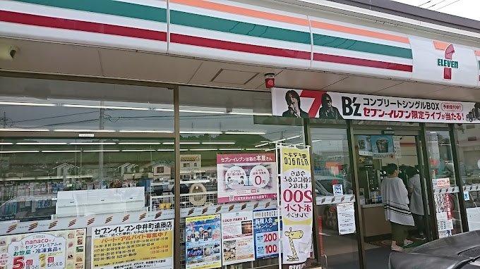 白鷺　（しらさぎ） 周辺画像3