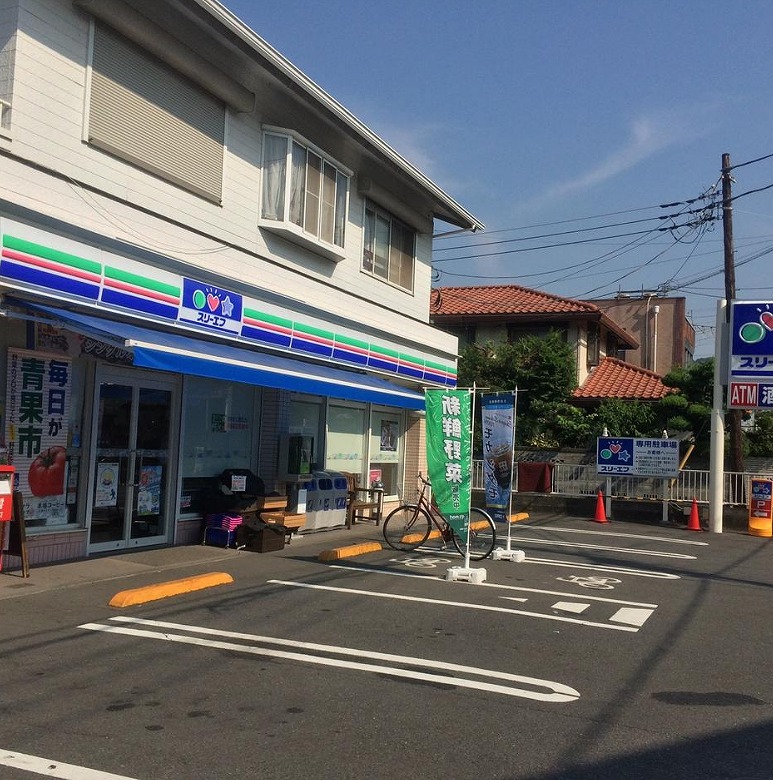 レオパレススカイブルー 周辺画像5