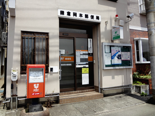クレストシティ鎌倉大船サウス 周辺画像5