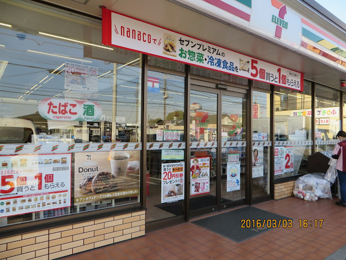 エスパシオⅠ 周辺画像6