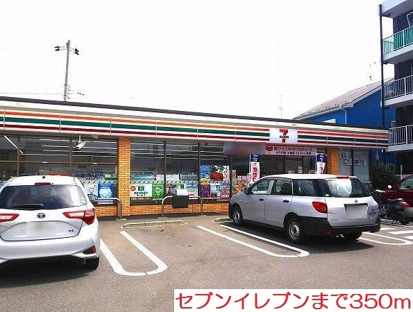 シェル　ブルー その他外観2