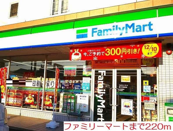 メゾン　ルフレ その他外観1