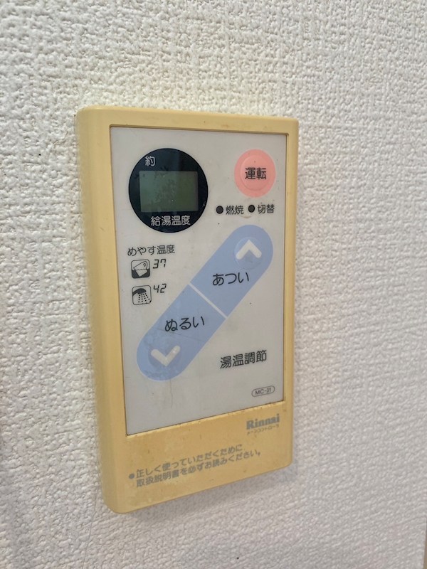 シルフィード平塚Ⅱ その他8