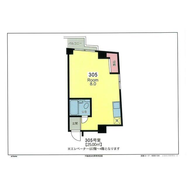 エクレール相武台 305号室 間取り