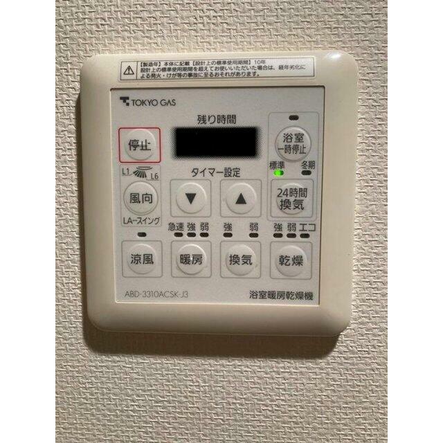 オハナ平塚桃浜 その他7