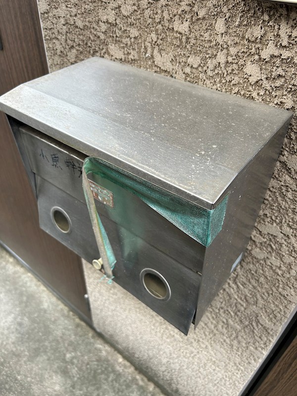 恵峰ハイツ その他外観1
