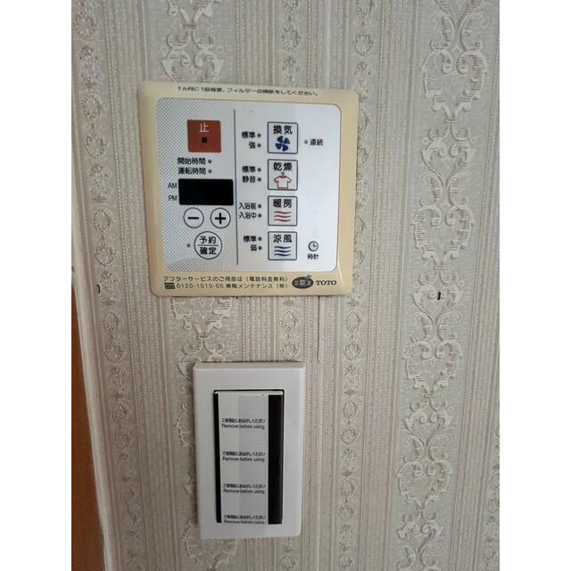 その他9