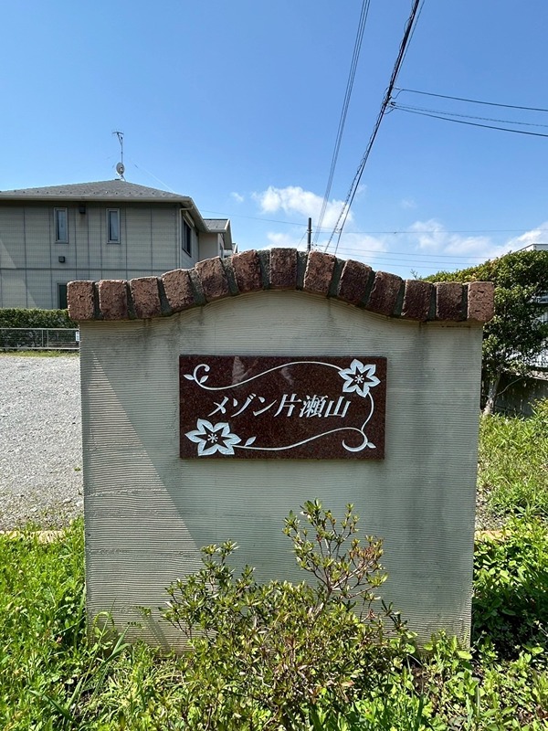 その他外観1