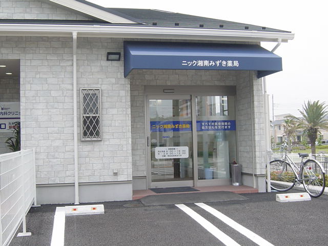 グリーンサイドビラ その他外観4