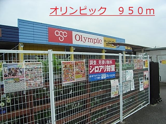ソレアード二番館 その他外観2