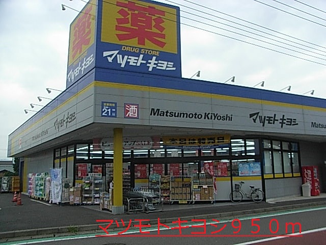 ソレアード二番館 その他外観4