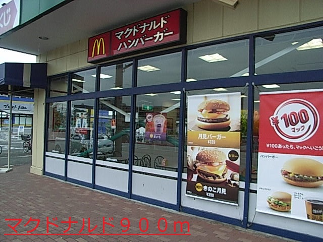 ソレアード二番館 その他外観5