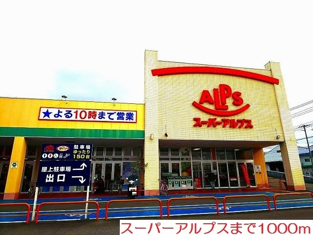 Ｋ・シャルマン・リコ その他外観1